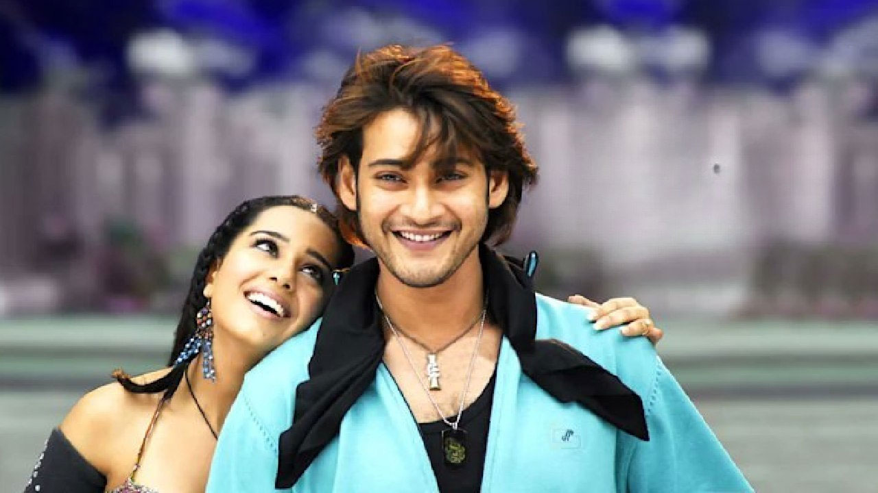 Mahesh Babu's Athidi Movie Re Release Date