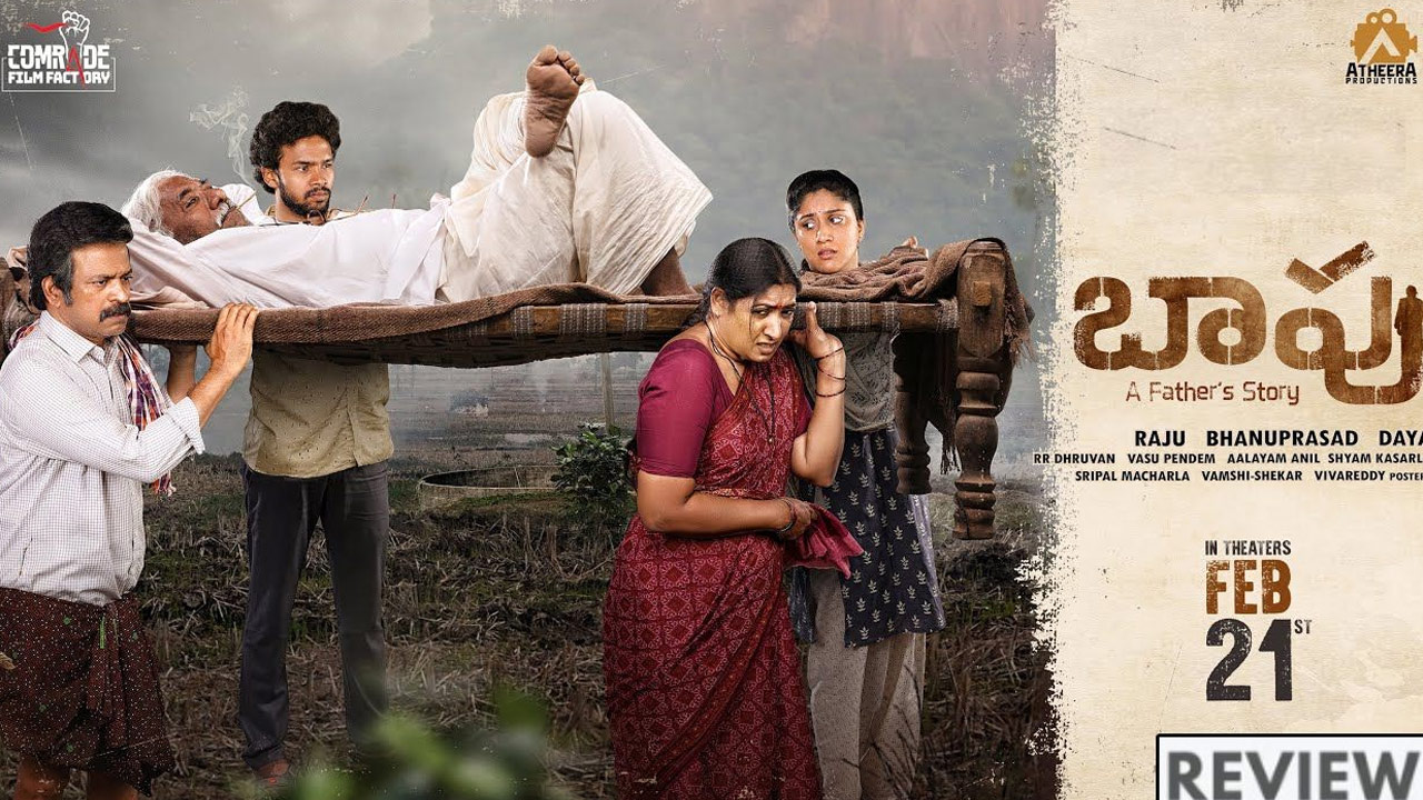 Baapu Movie Review,Rating