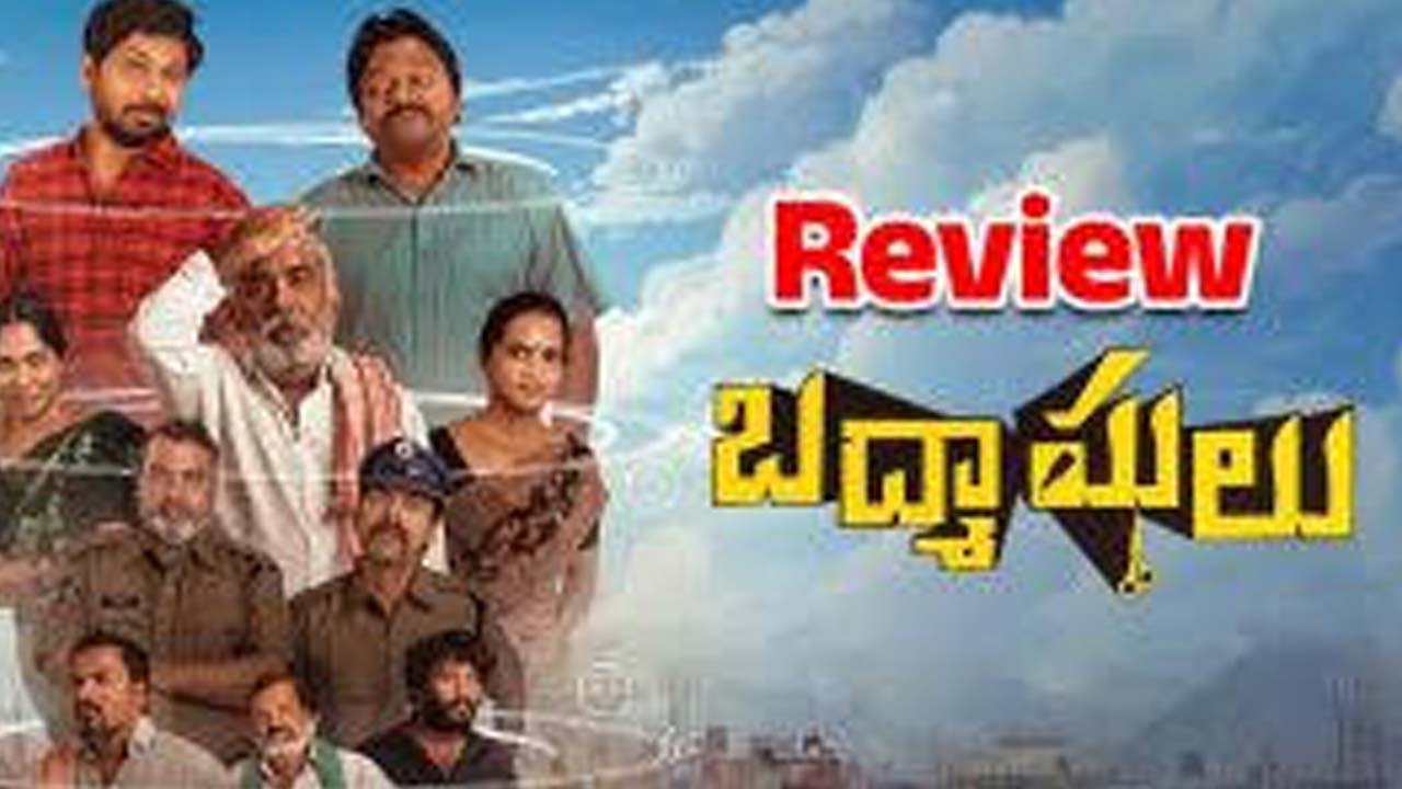 Badmashulu Movie Review