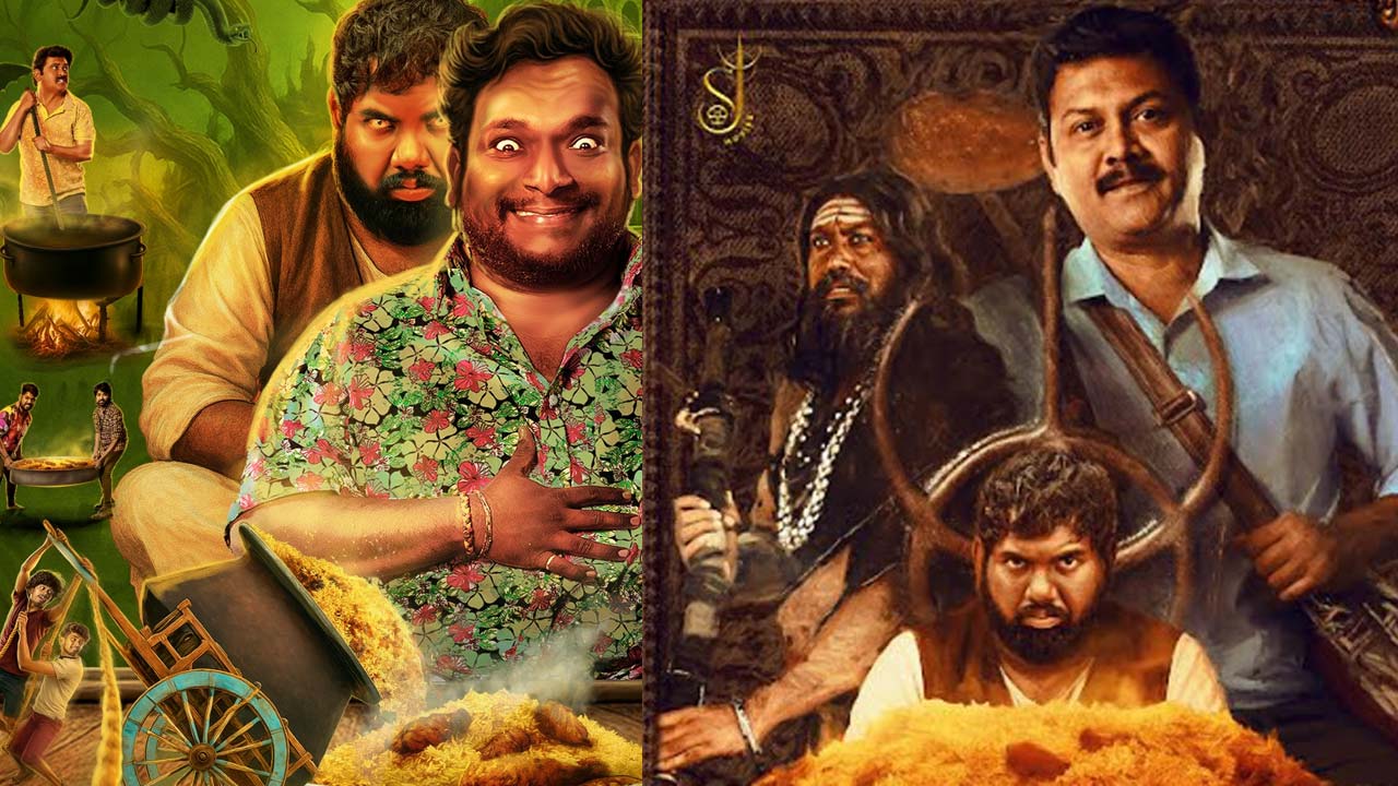 Bakasura Restaurant Now Streaming On Amazon Prime Bakasura Restaurant Now Streaming On Amazon Prime