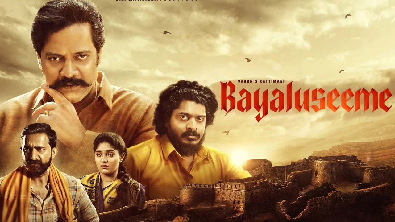 Bayaluseeme Now Streaming On OTT Bayaluseeme Now Streaming On OTT