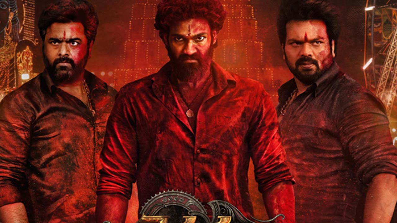 Bhairavam OTT Release Date Bhairavam OTT Release Date