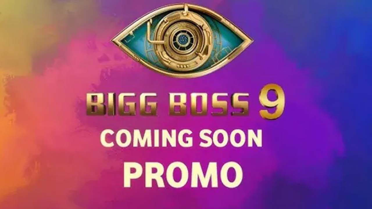 Bigg Boss 9 Telugu Contestants Finalized, Promo Coming Soon