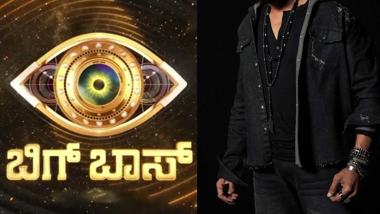 Bigg Boss Kannada 12 Host Confirmed Bigg Boss Kannada 12 Host Confirmed