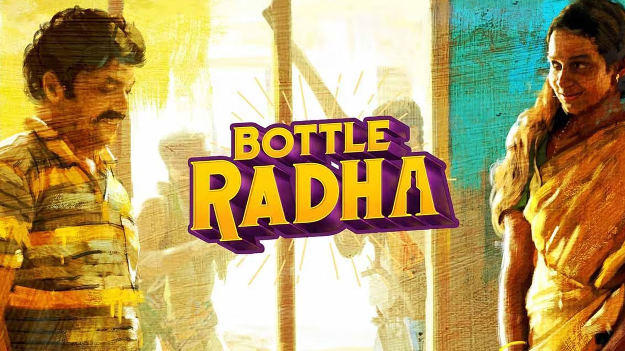 Bottle Radha OTT Release Date Announced