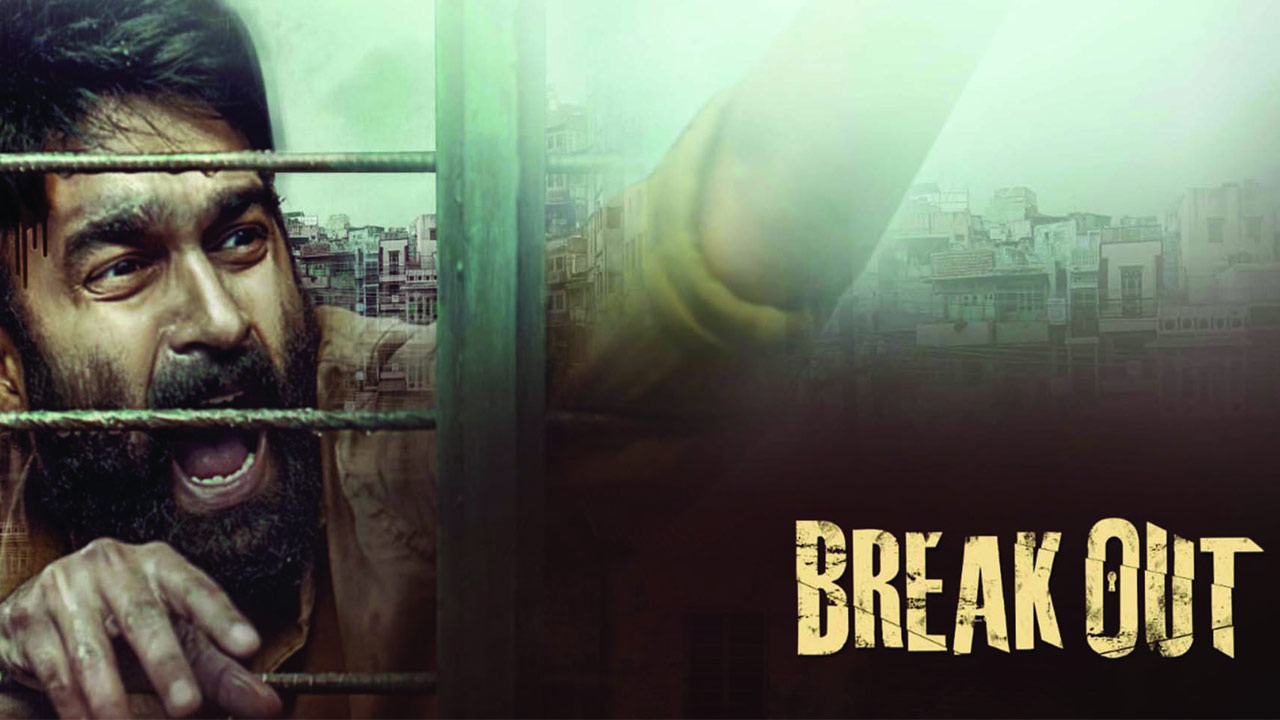 Break Out Movie OTT Release Date Fix