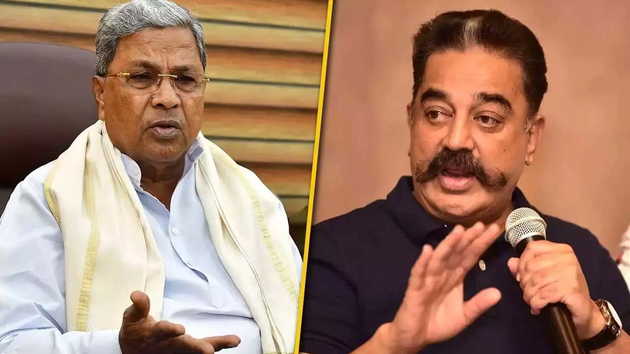 Kamal Haasan: Called Mentally Ill Kannada Congress And BJP React
