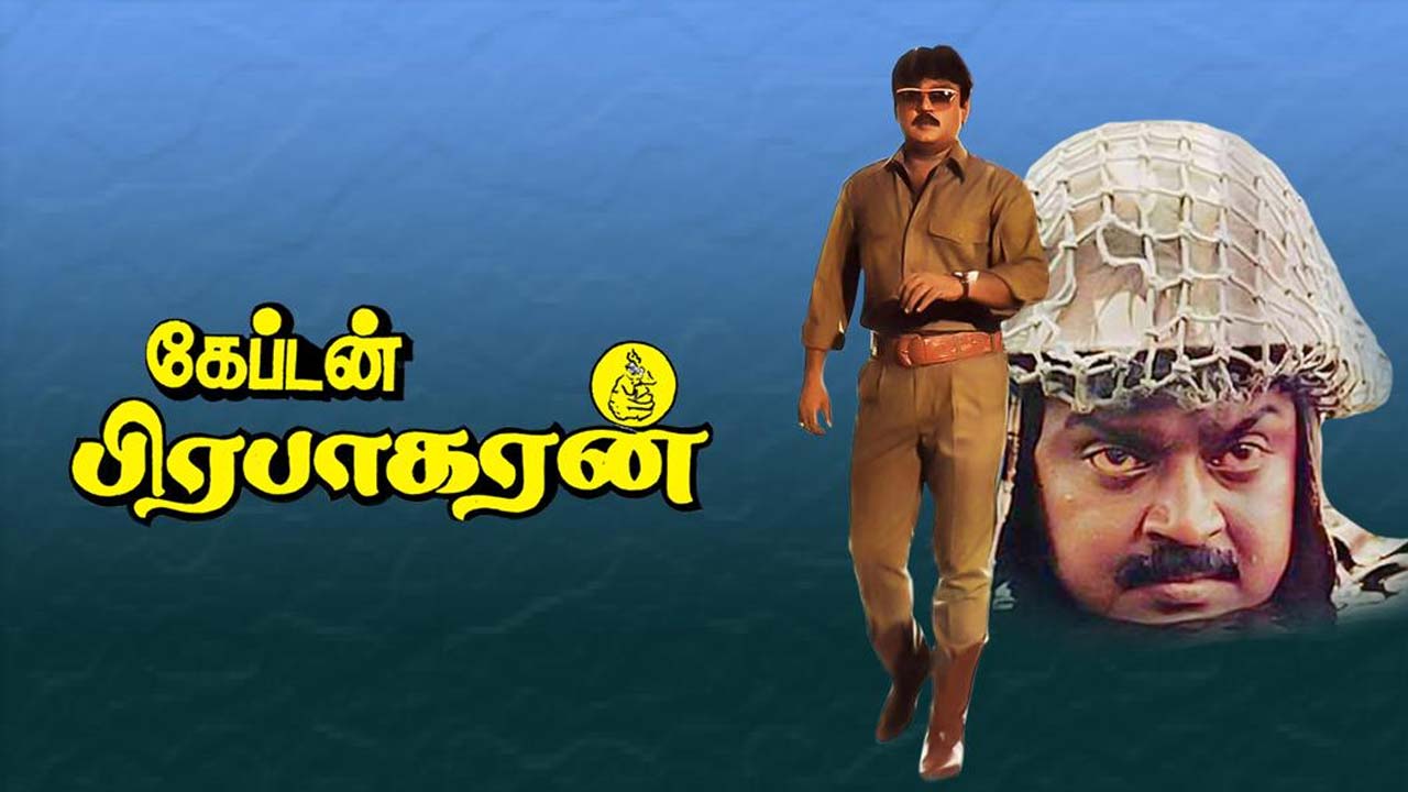 Captain Prabhakaran Re Release Date Announced Captain Prabhakaran Re Release Date Announced