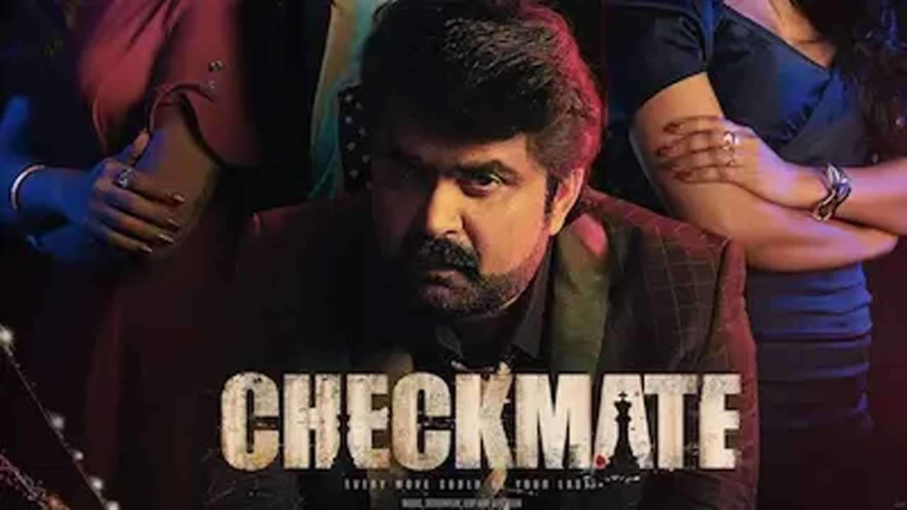 Checkmate Malayalam Movie Review: Thrills Lost in Weak Storyline
