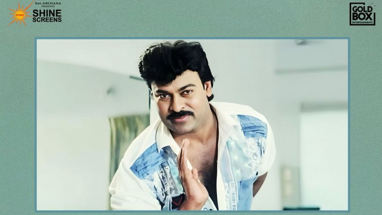Chiranjeevi Turns Drill Master in Anil Ravipudi's Mass Entertainer
