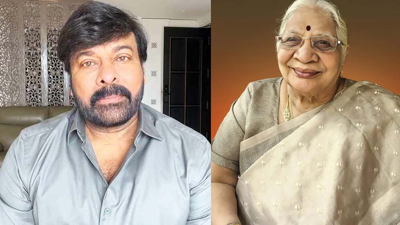 Chiranjeevi's Heartfelt Tribute To Allu Aravind's Mother Death