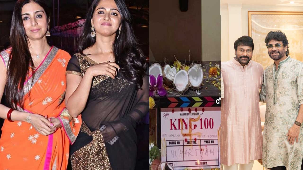 Chiranjeevi to Appear in Nagarjuna’s 100th Film King 100? Chiranjeevi to Appear in Nagarjuna’s 100th Film King 100?