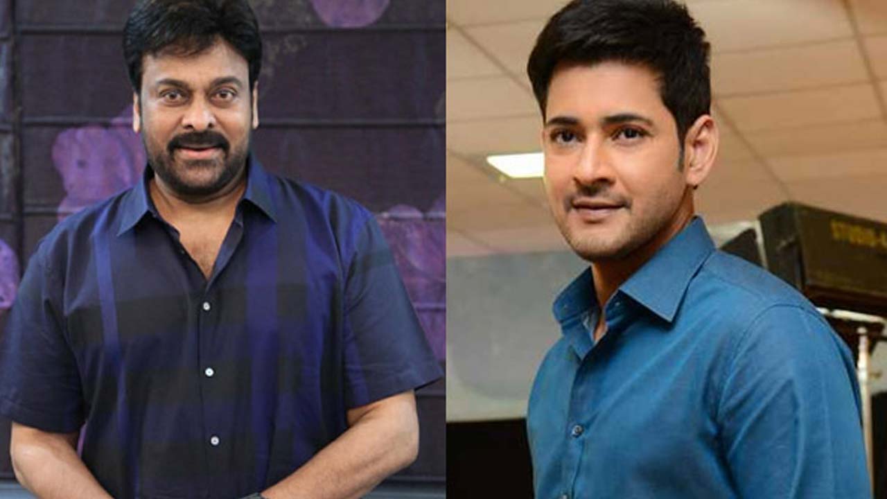 Chiranjeevi Special Birthday Message For Mahesh Babu Chiranjeevi Special Birthday Message For Mahesh Babu