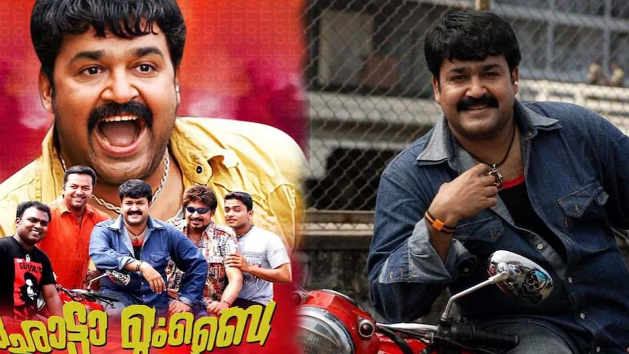 Chotta Mumbai Re Release Collects 3.4 Cr In 10 Days