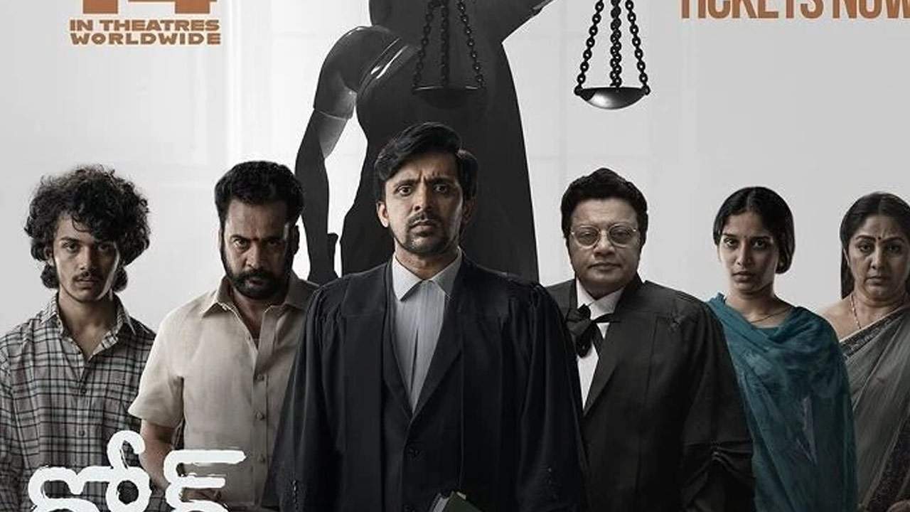 Court Movie Review,Rating Court Movie Review,Rating