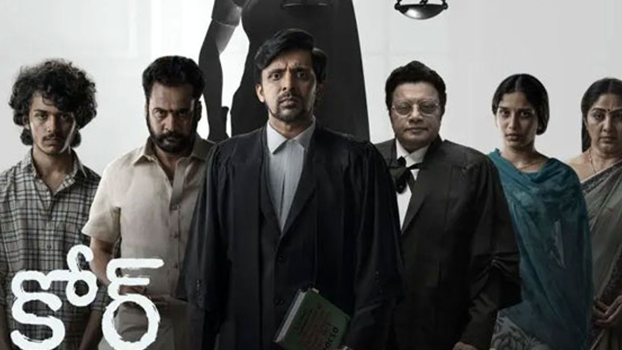 Court Movie OTT Release Date Confirmed, Streaming On Netflix Court Movie OTT Release Date Confirmed, Streaming On Netflix