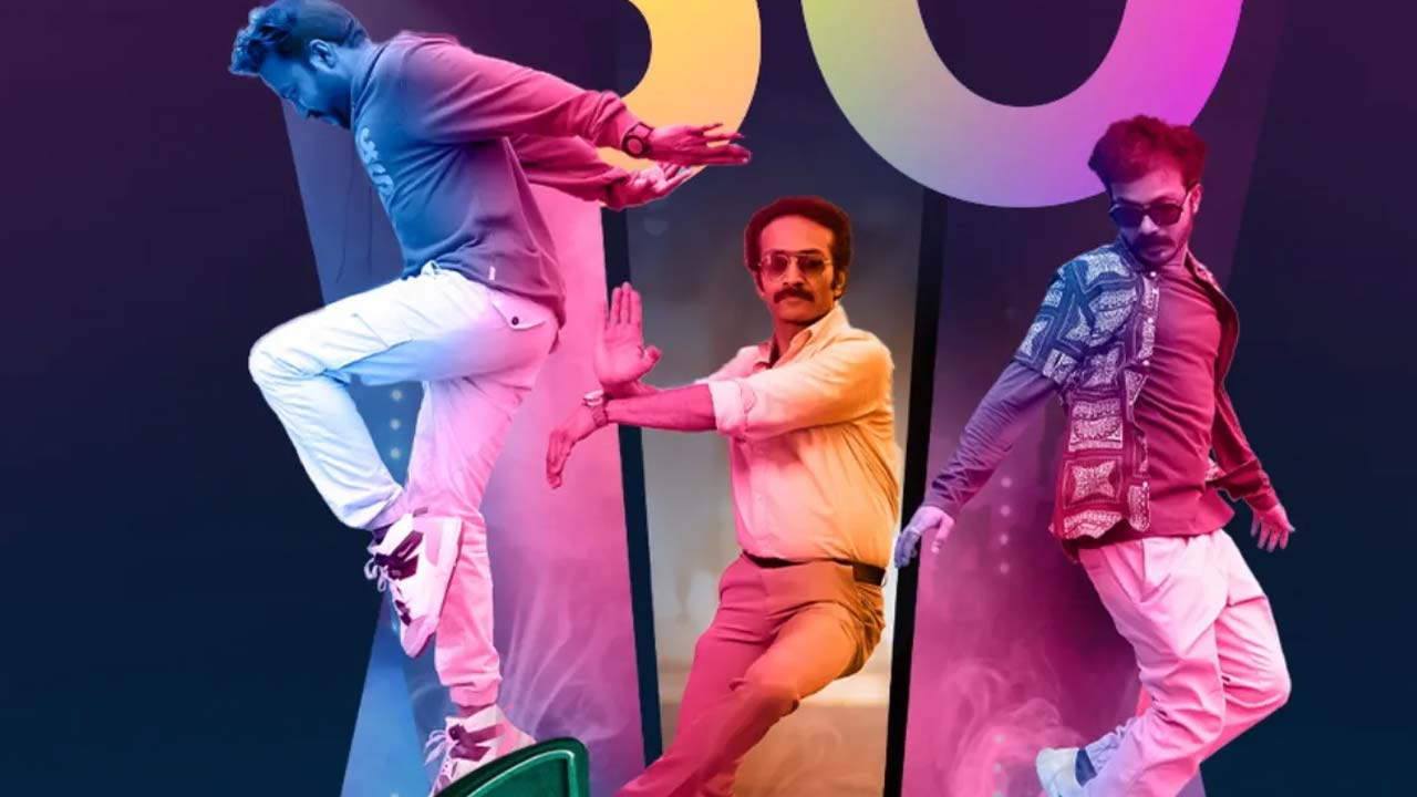 Dance Party Movie OTT Release Date Fix