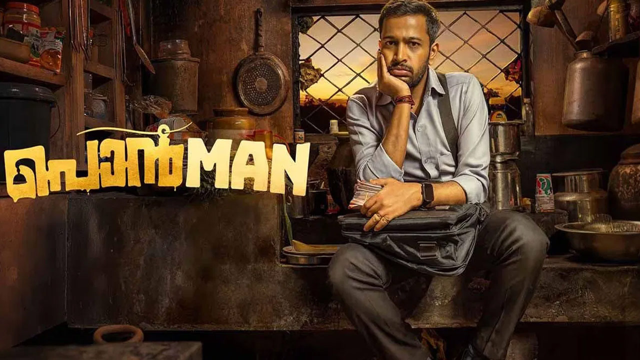 Ponman Movie OTT Release Date Fix