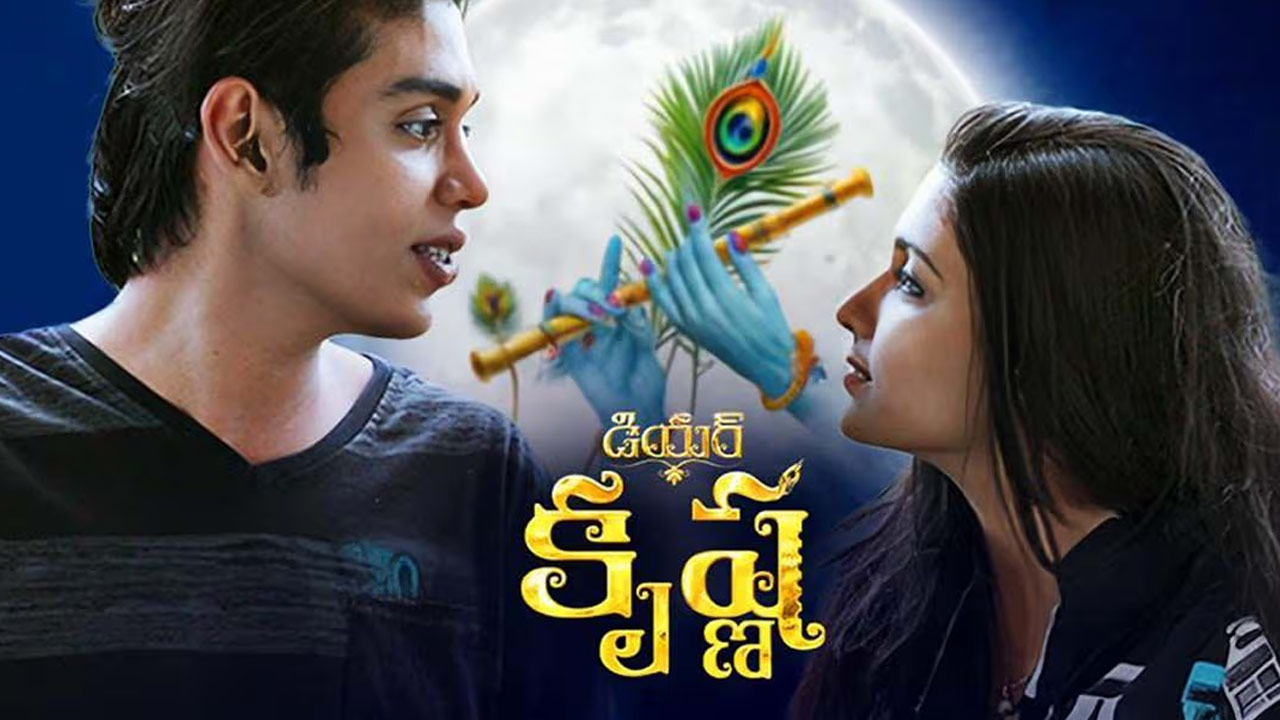 Dear Krishna: A Spiritual Journey with a Special Offer for Early Ticket Buyers Dear Krishna: A Spiritual Journey with a Special Offer for Early Ticket Buyers