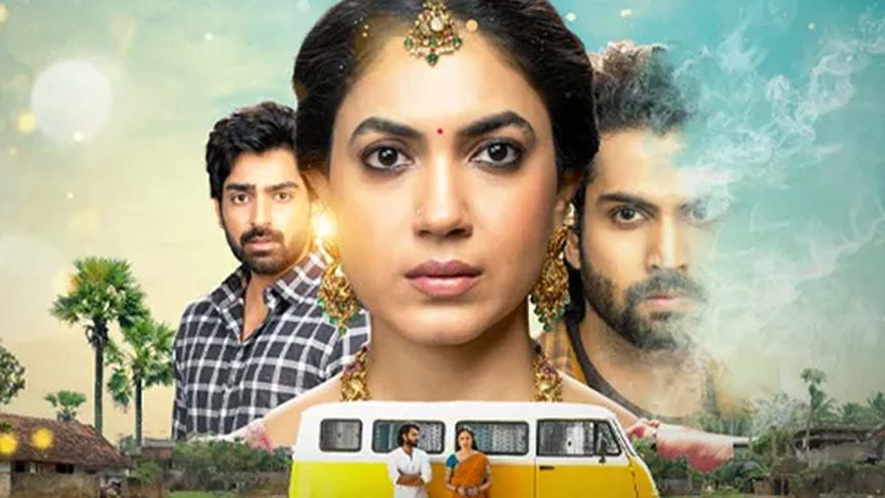 Devika And Danny OTT Release Date