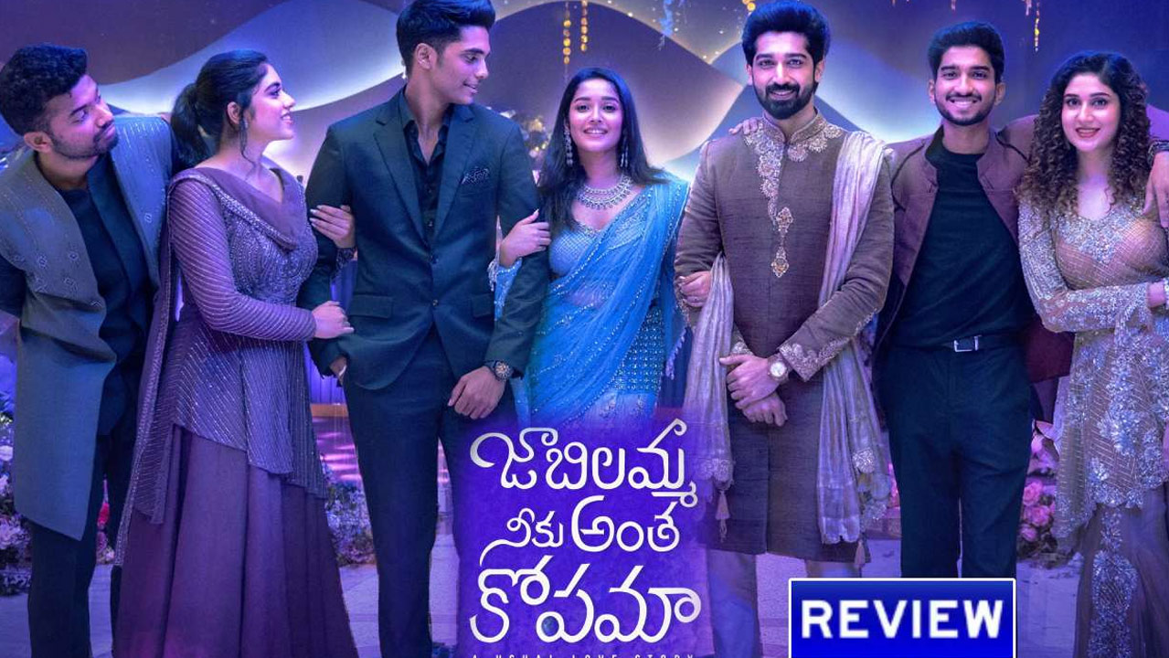 Dhanush Jaabilamma Neeku Antha Kopama Movie Review Dhanush Jaabilamma Neeku Antha Kopama Movie Review