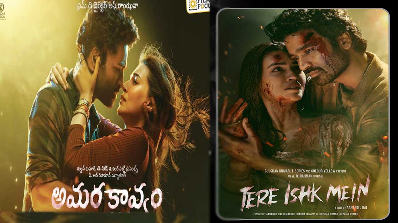 Dhanush’s New Bollywood Romance ‘Tere Ishq Mein’ Gets Telugu Title ‘Amar Kavyam Dhanush’s New Bollywood Romance ‘Tere Ishq Mein’ Gets Telugu Title ‘Amar Kavyam