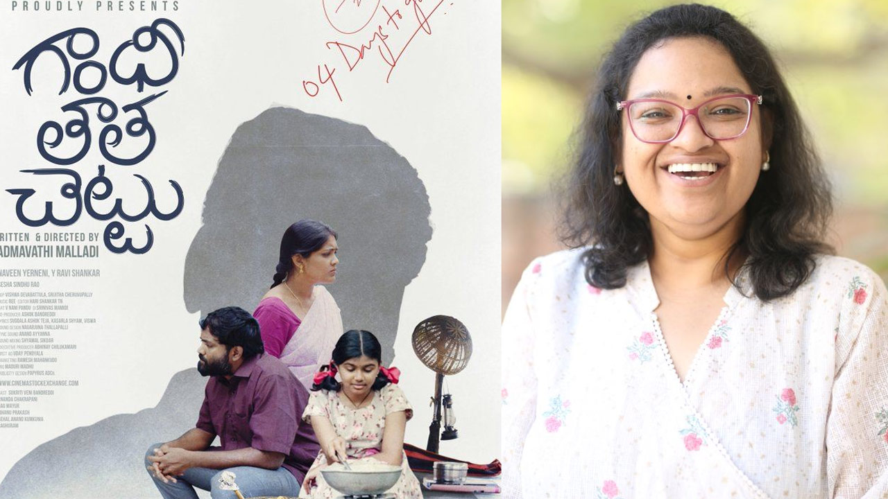 Director Padmavathi Malladi's Upcoming Film Gandhi Tatha Chettu Stars Sukumari's Daughter Sukruti Veni