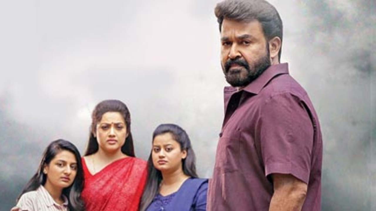 Drishyam Now Streaming On Amazon Prime Video