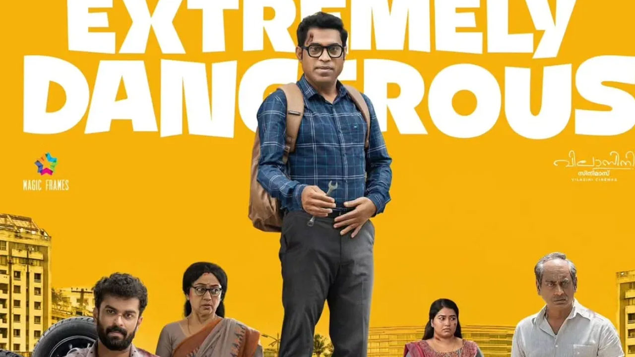 ED Extra Decent OTT Release Date