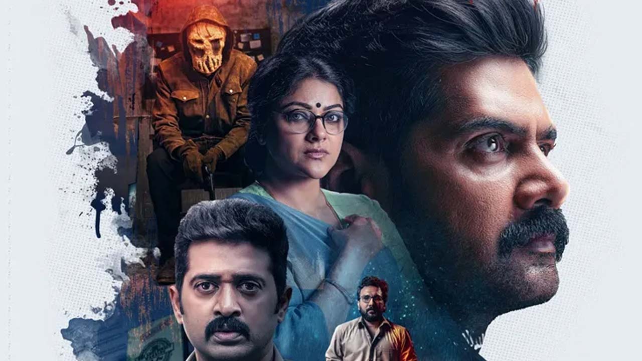 Eleven Movie OTT Release Date Fix
