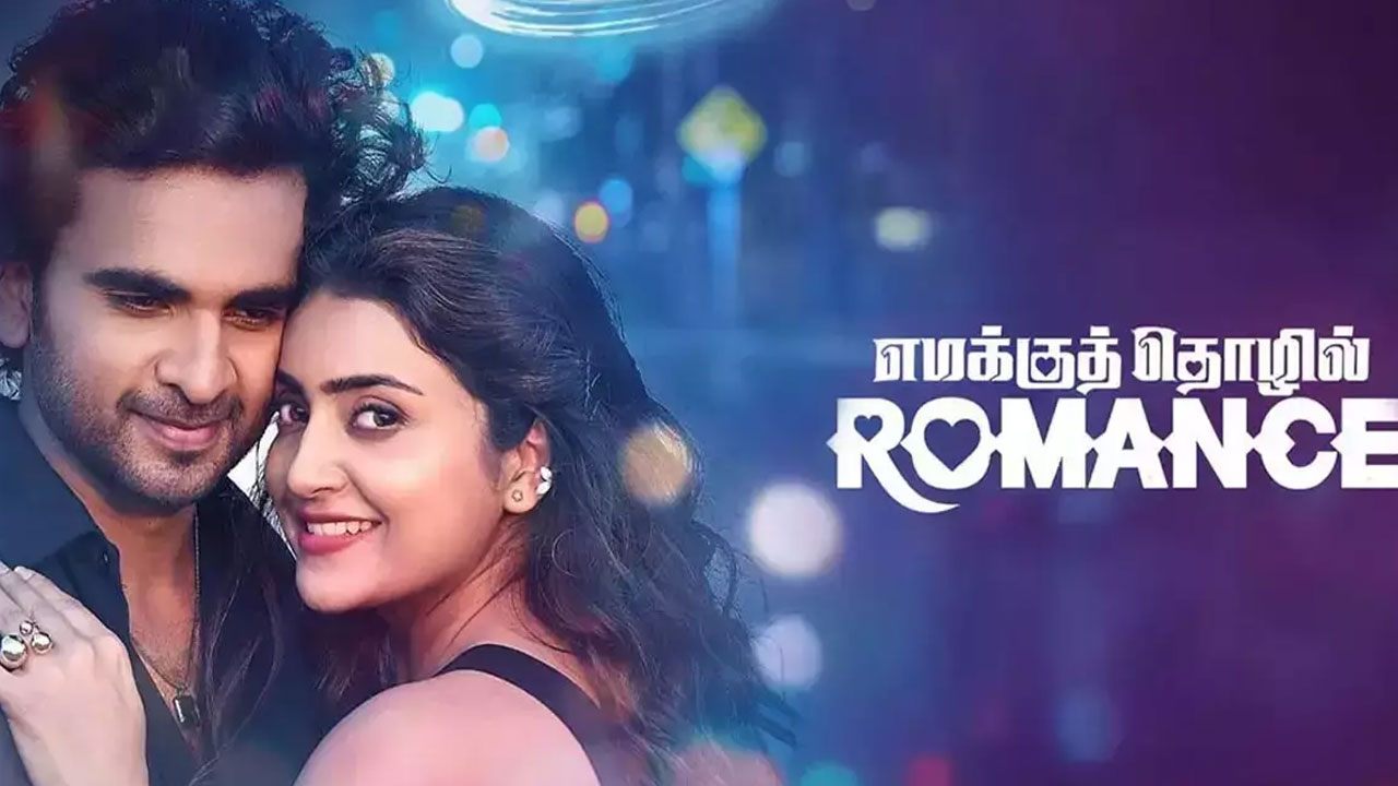 Ashok Selvan's Emakku Thozhil Romance Streaming On SunNXT Ashok Selvan's Emakku Thozhil Romance Streaming On SunNXT