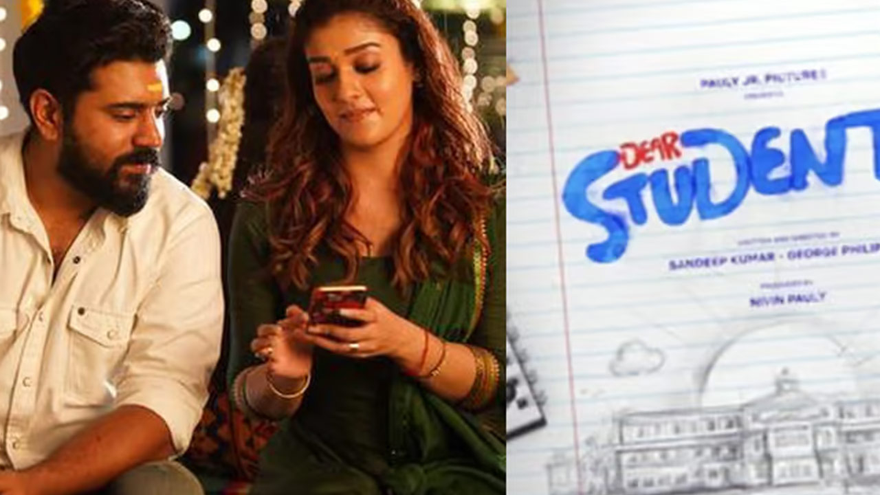 First Look of Nivin Pauly and Nayanthara from Dear Students Unveiled First Look of Nivin Pauly and Nayanthara from Dear Students Unveiled