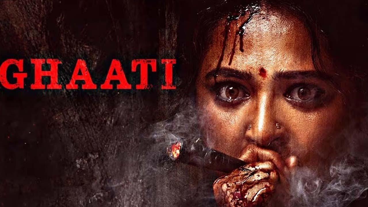 Anushka Shetty's Ghaati Movie Postponed