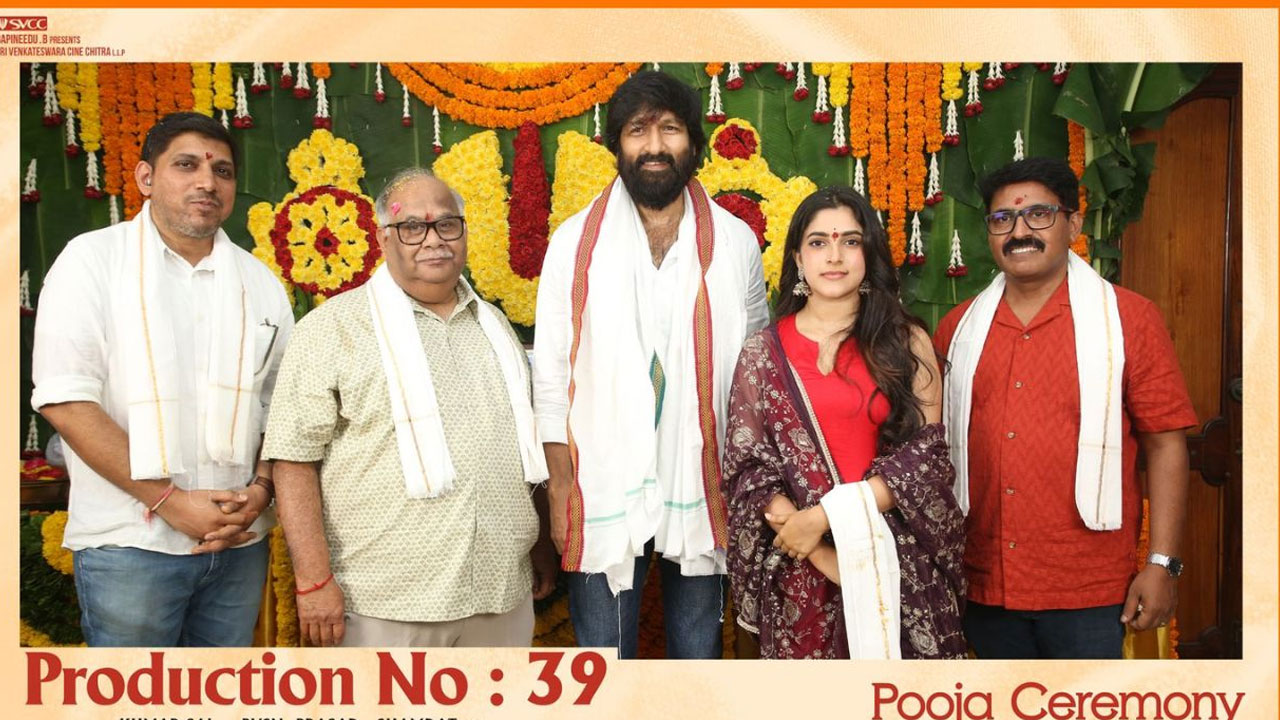 Gopichand's New Movie Announced With Special Pooja Ceremony Photos Goes Viral Gopichand's New Movie Announced With Special Pooja Ceremony Photos Goes Viral