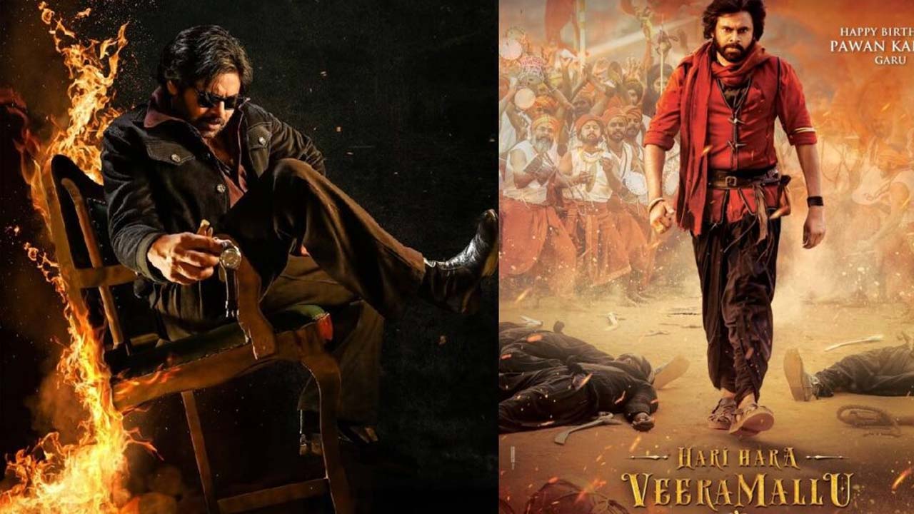 Hari Hara Veera Mallu Pre Release Event Venue