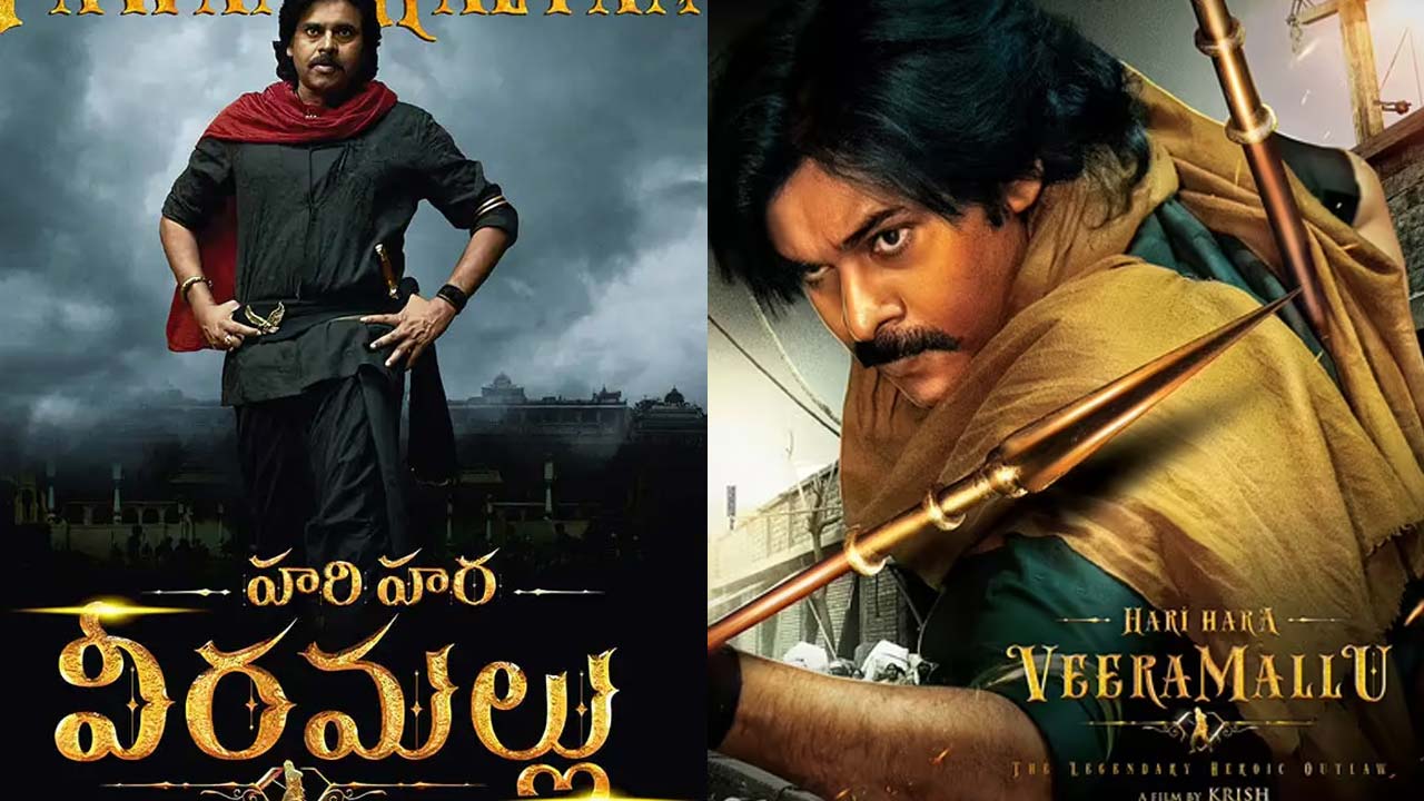 Hari Hara Veera Mallu Movie Review Hari Hara Veera Mallu Movie Review