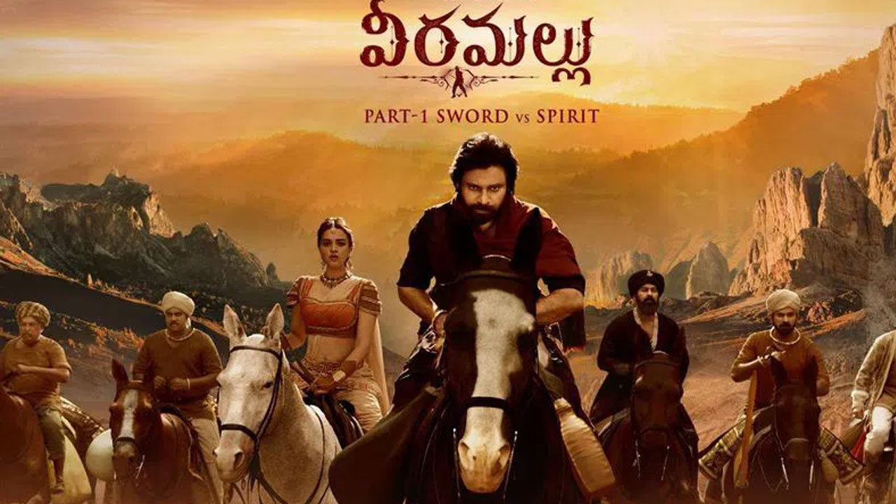 Hari Hara Veera Mallu Movie Release Date Announced Hari Hara Veera Mallu Movie Release Date Announced