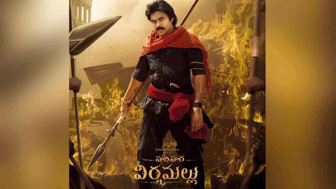 Harihara Veera Mallu Pre Release Event Scheduled