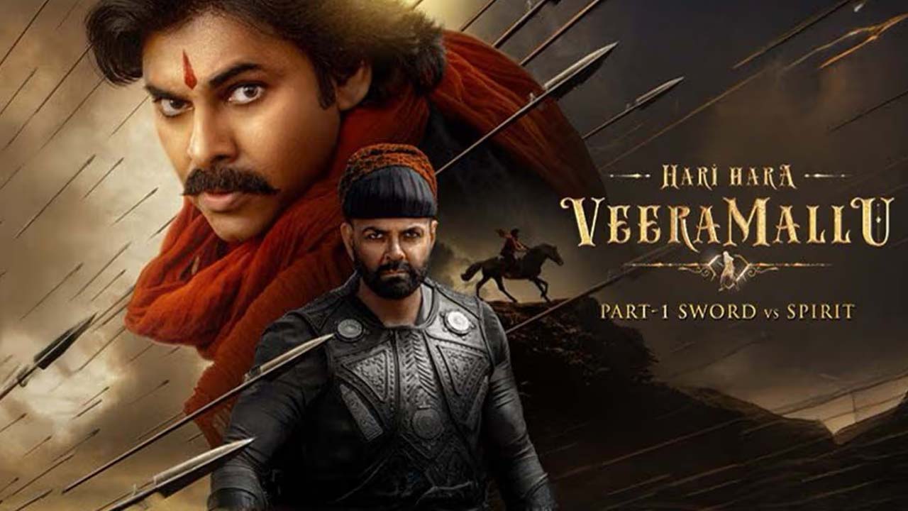 Harihara Veeramallu Pre-Release Event In Vizag Today Harihara Veeramallu Pre-Release Event In Vizag Today