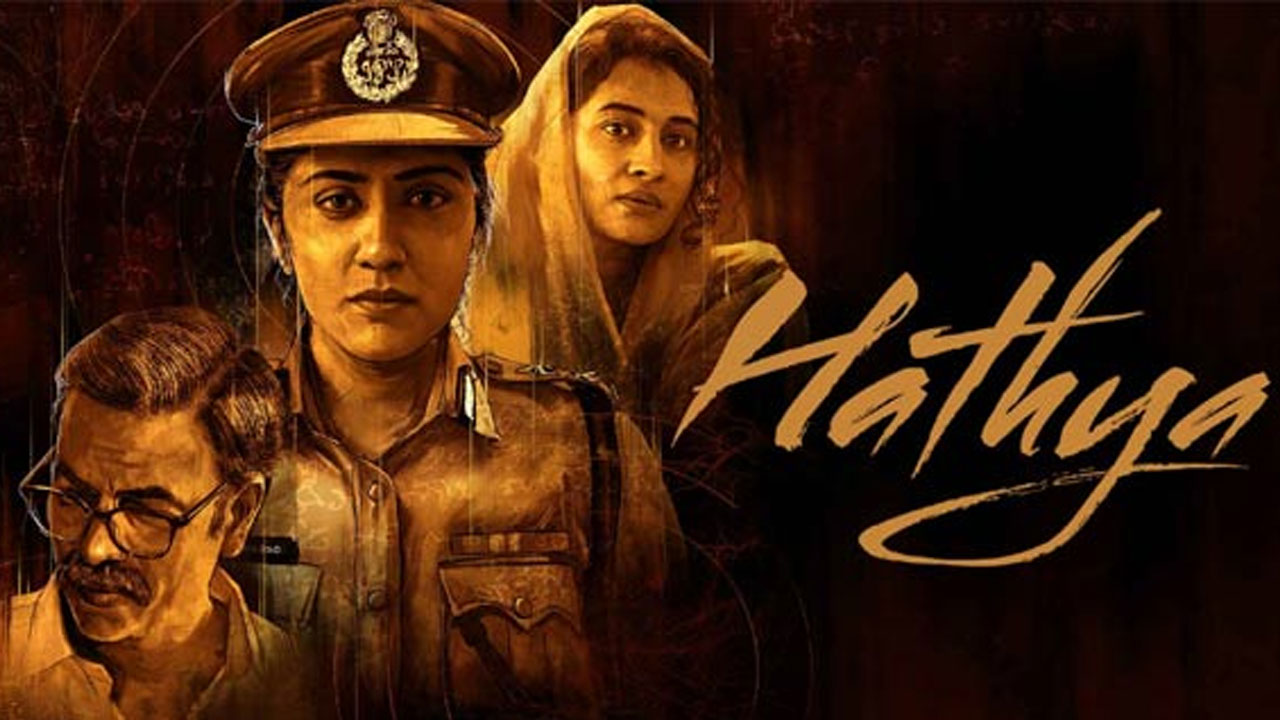 Hathya Now Streaming On Prime Video
