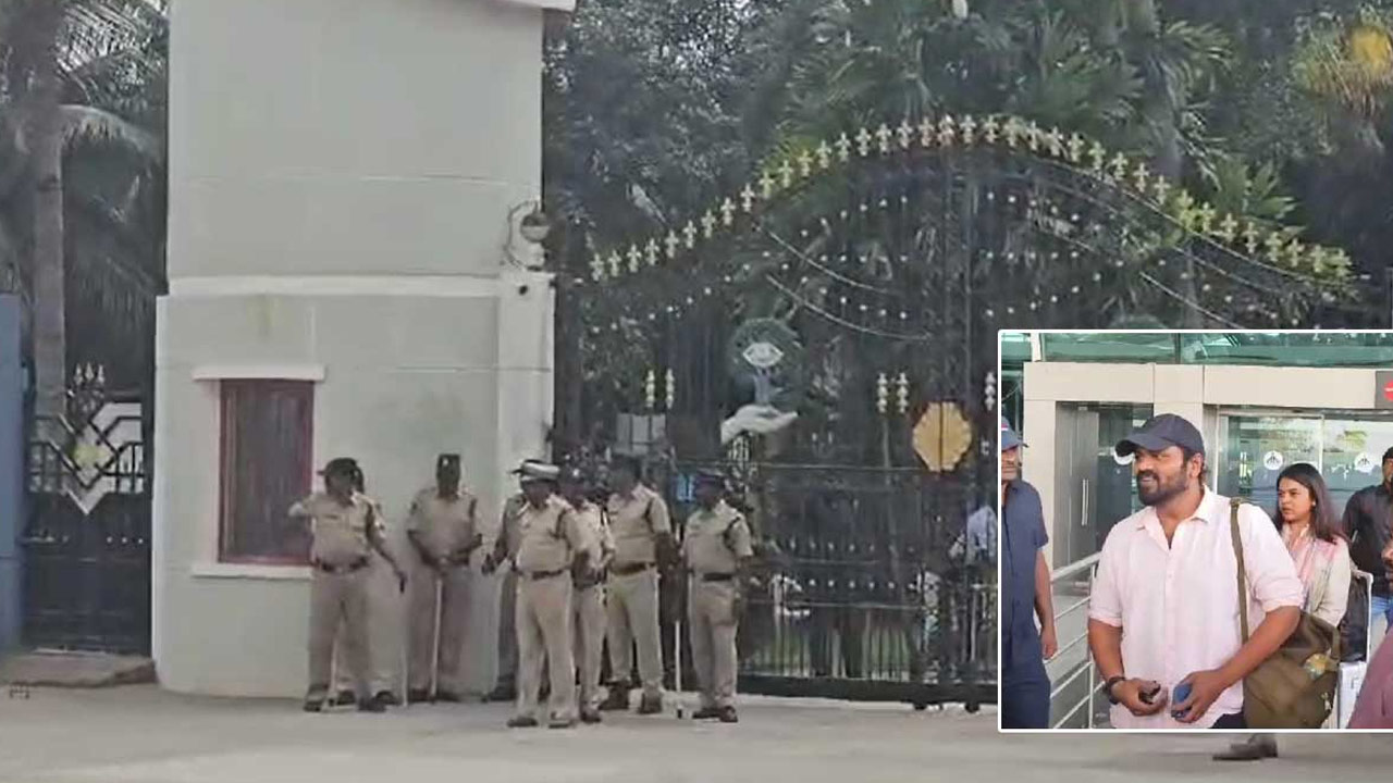 Heightened Security at Mohan Babu University Amid Tension Over Manchu Manoj's Visit