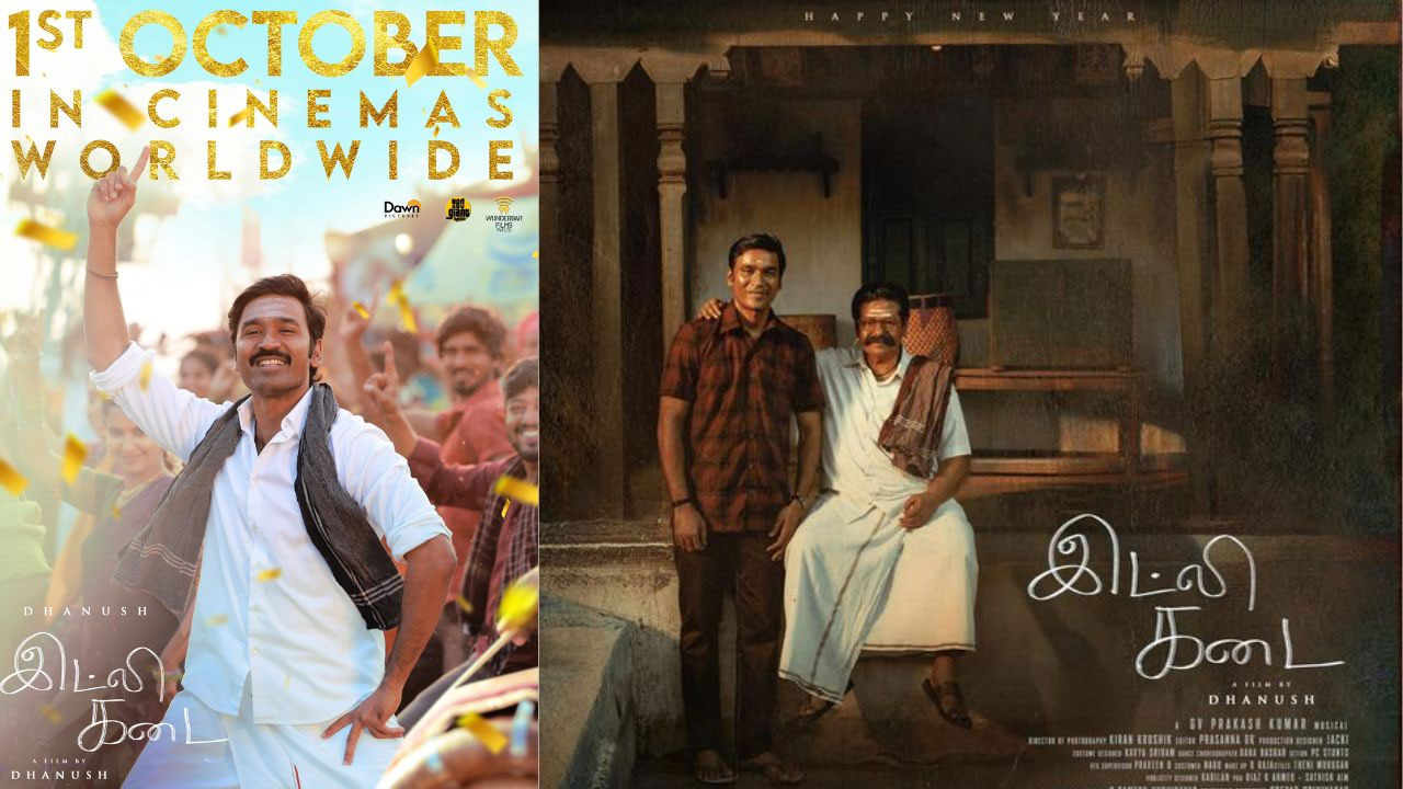 Idli Kadai Release Date Announced Idli Kadai Release Date Announced