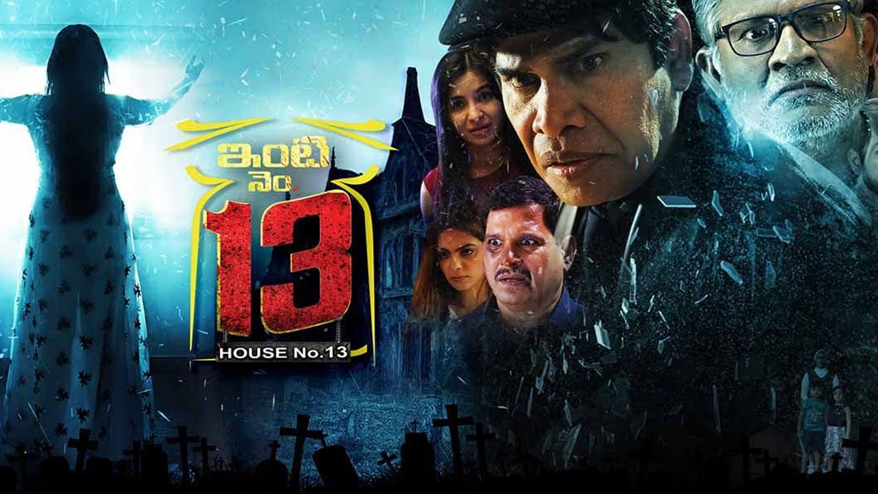 Telugu Horror Thriller: Inti No 13 Now Streaming On Prime Video Telugu Horror Thriller: Inti No 13 Now Streaming On Prime Video