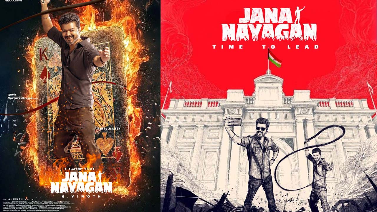 Thalapathy Vijay Jana Nayagan Audio Launch In Malaysia  Thalapathy Vijay Jana Nayagan Audio Launch In Malaysia