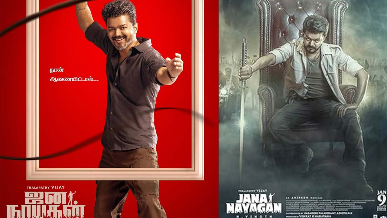 Thalapathy Vijay's Jana Nayagan First Single To Release On Diwali