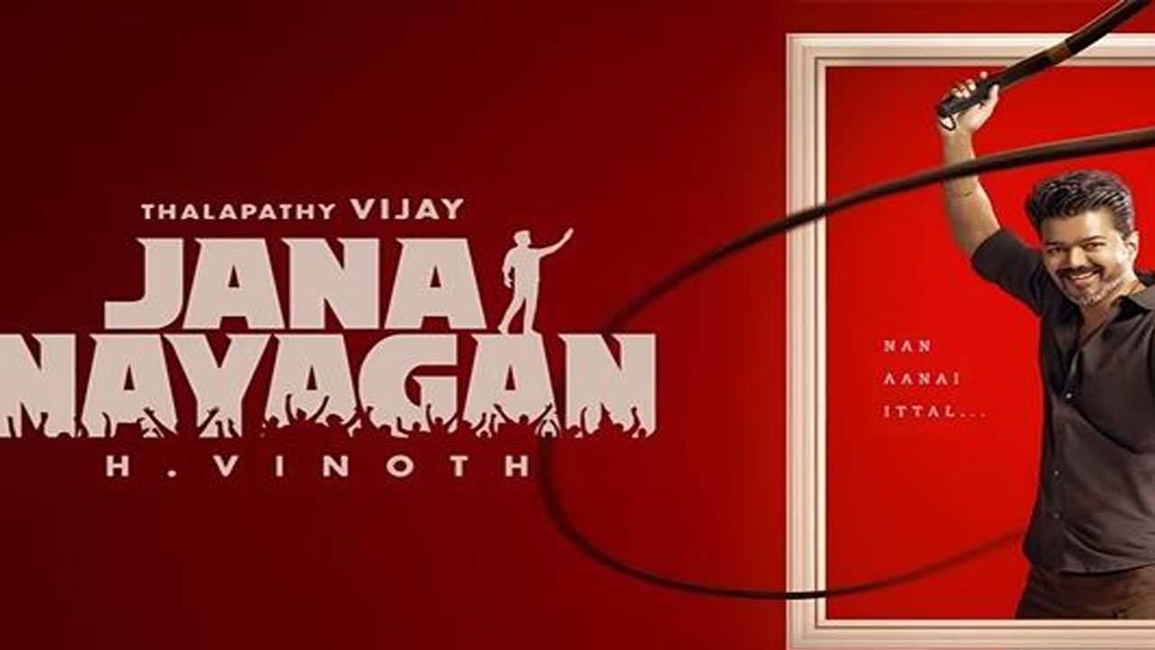 Thalapathy Vijay's Jana Nayagan OTT Rights Sold For Rs 121 Crores