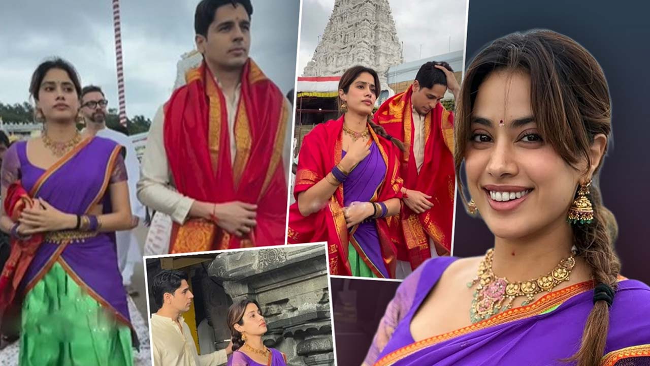 Janhvi Kapoor Sidharth Malhotra Visit Tirumala Temple