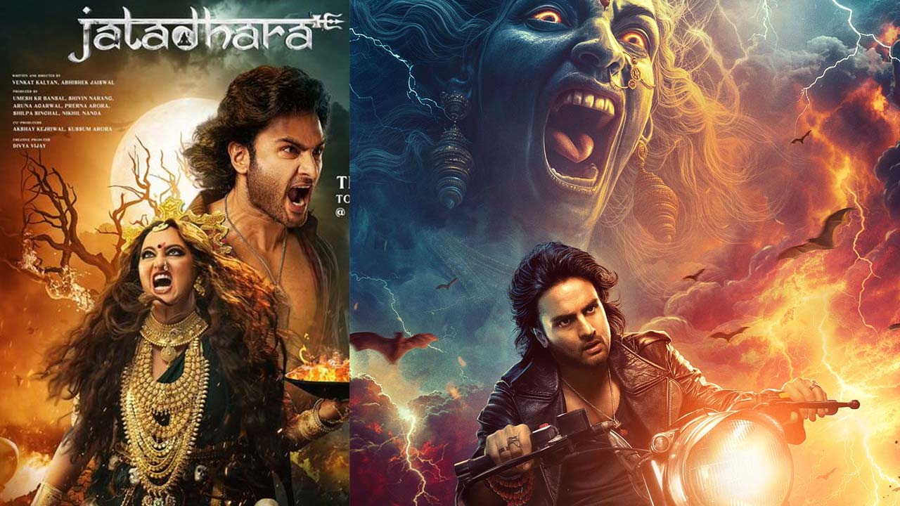 Sudheer Babu And Sonakshi Sinhas Jatadhara Release Date Out