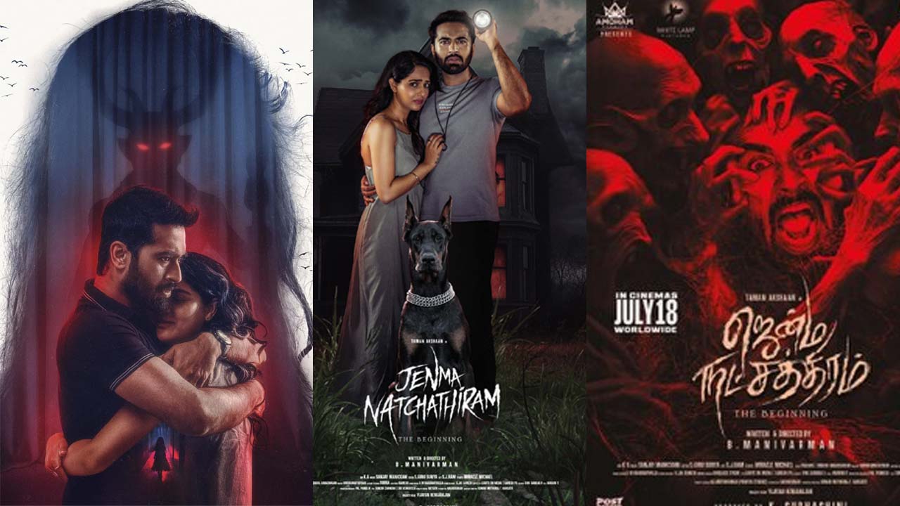 Jenma Natchathiram Horror Thriller Streaming Now