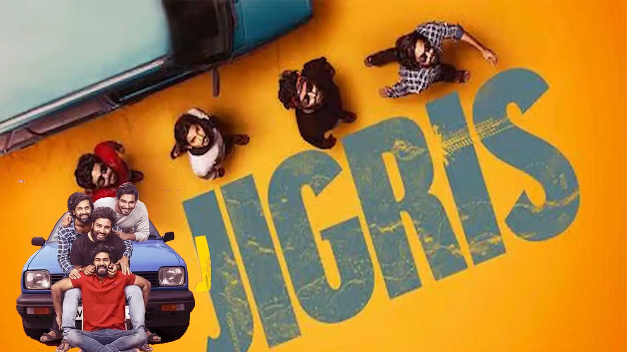 Jigris Movie Update: When Is Krishna Burugalas Film Releasing? Jigris Movie Update: When Is Krishna Burugalas Film Releasing?